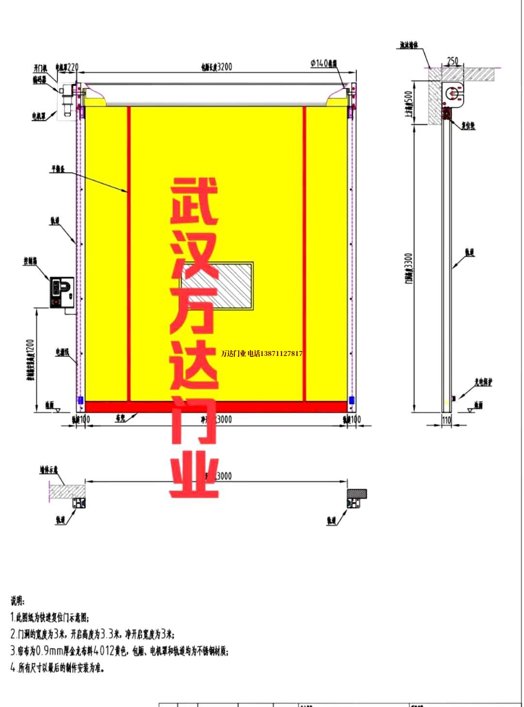 油田齐干却勒街道管道清洗.jpg